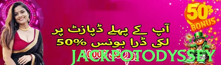 jackpotodyssey interface sample - 3